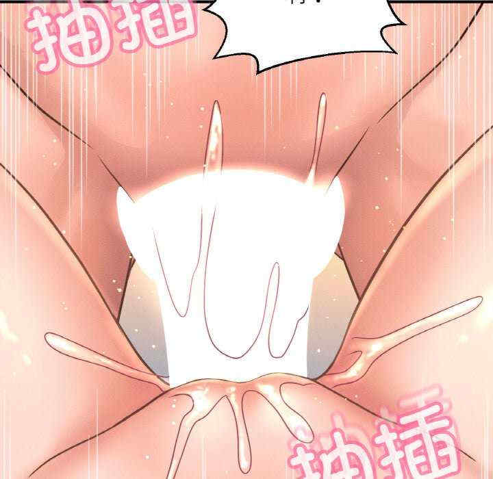 我的女王/让人火大的她