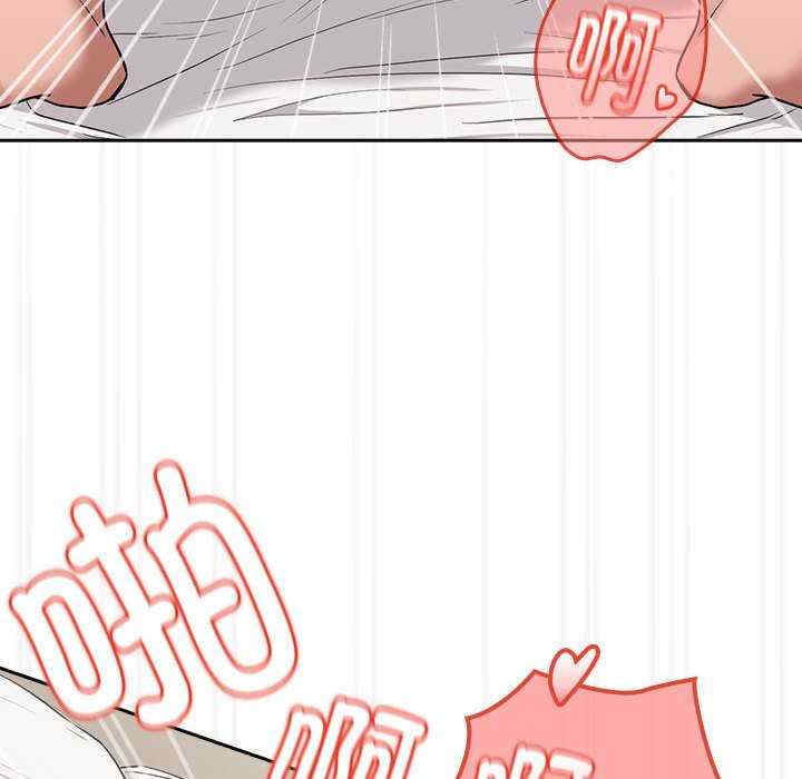 下班后的例行恋爱/下班后的秘密关系