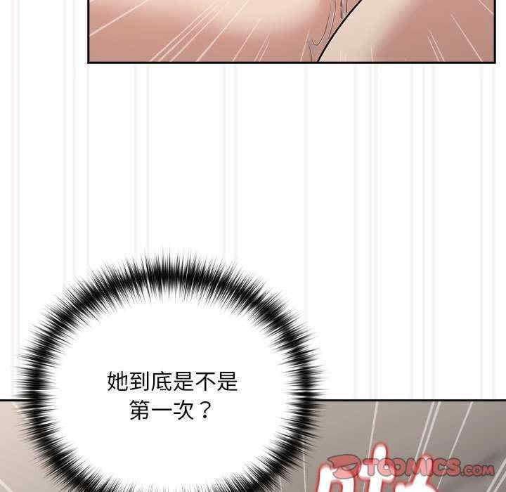 下班后的例行恋爱/下班后的秘密关系