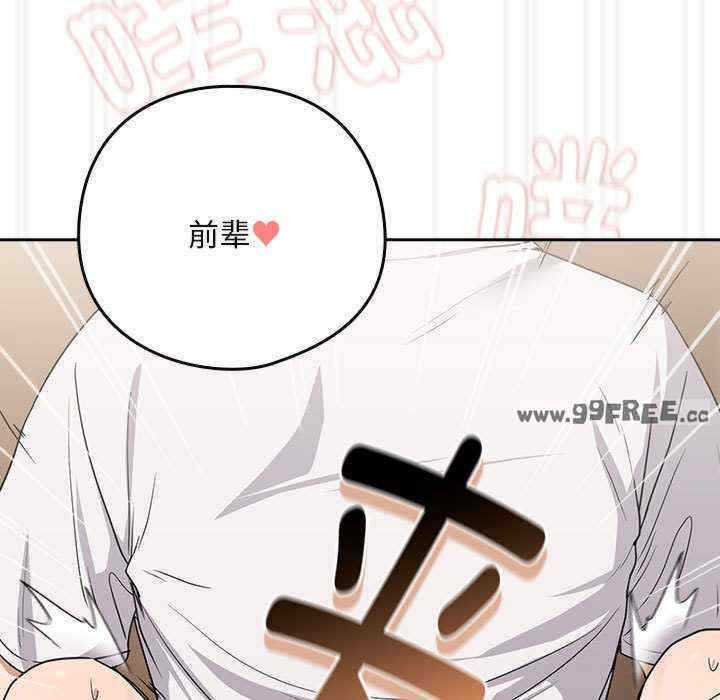 下班后的例行恋爱/下班后的秘密关系