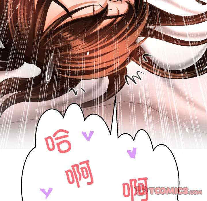 我的女王/让人火大的她