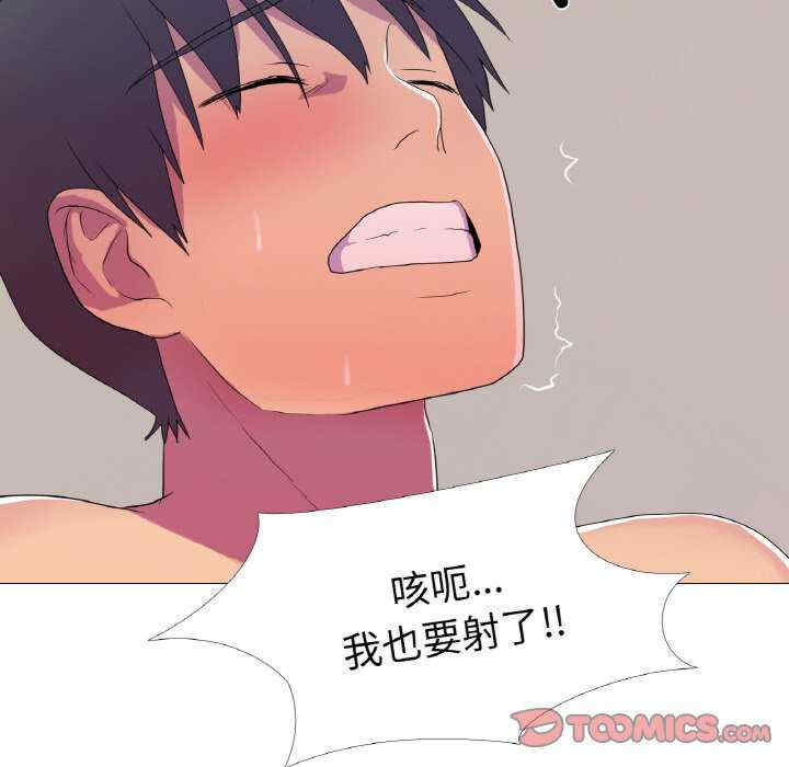 真人实境秀/欲望游戏实境秀