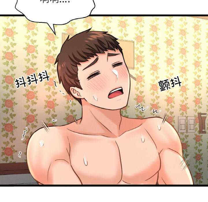 我的女王/让人火大的她