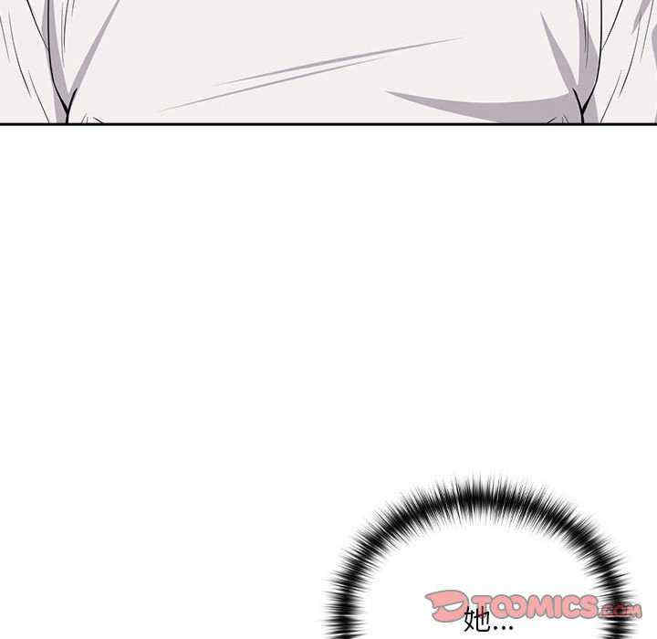 下班后的例行恋爱/下班后的秘密关系