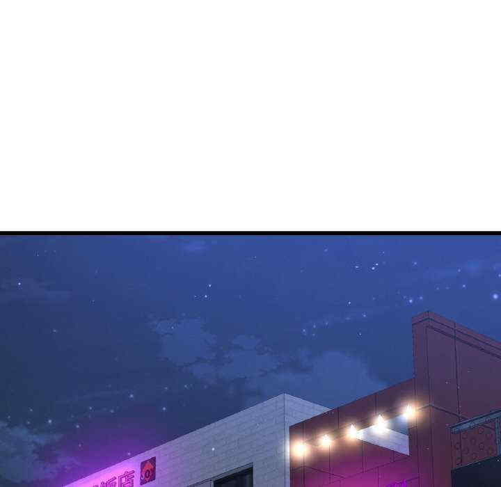 我的女王/让人火大的她