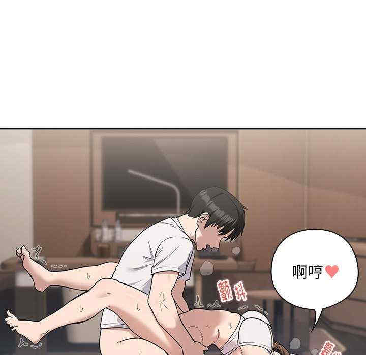 下班后的例行恋爱/下班后的秘密关系