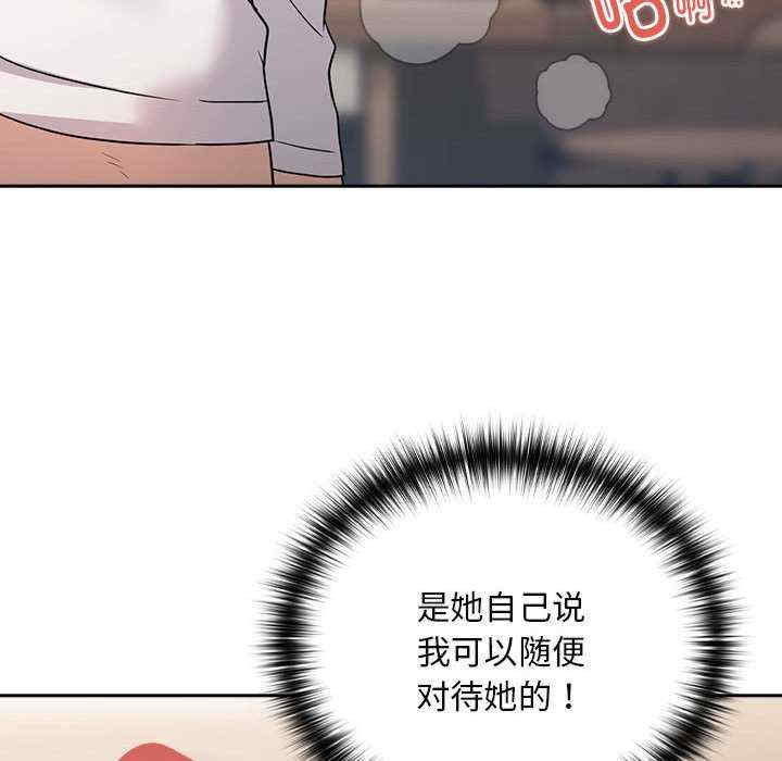 下班后的例行恋爱/下班后的秘密关系