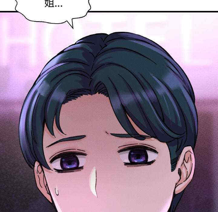 我的女王/让人火大的她