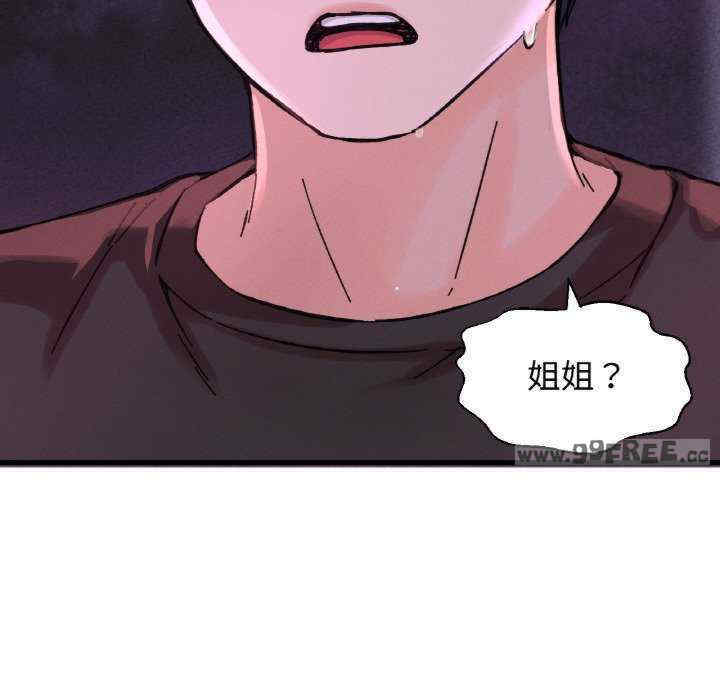 我的女王/让人火大的她