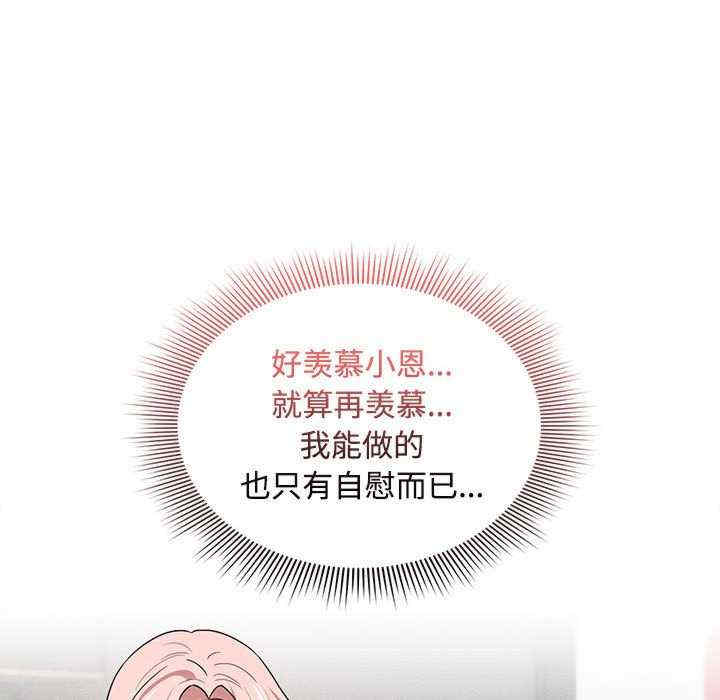 疫情期间的家教生活/疫情下的家教生活