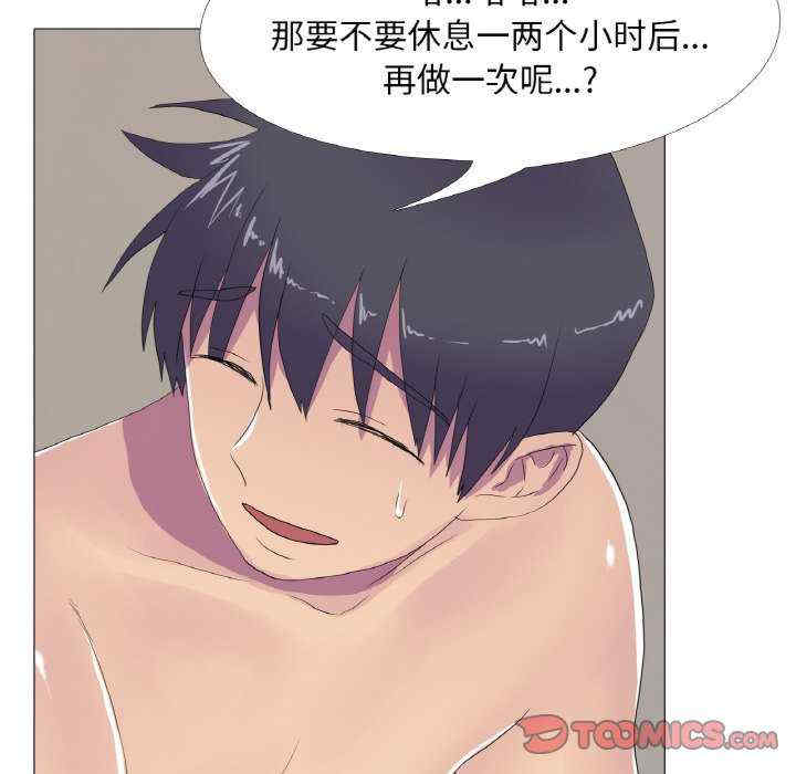 真人实境秀/欲望游戏实境秀