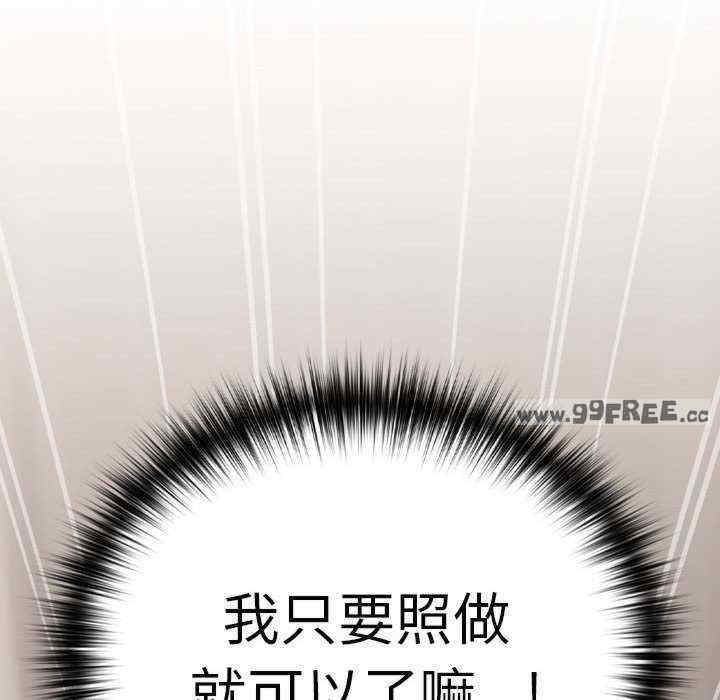 下班后的例行恋爱/下班后的秘密关系