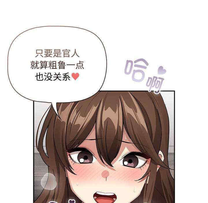 疫情期间的家教生活/疫情下的家教生活