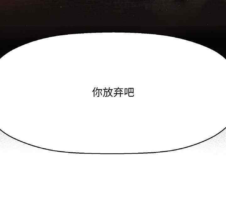 我的女王/让人火大的她