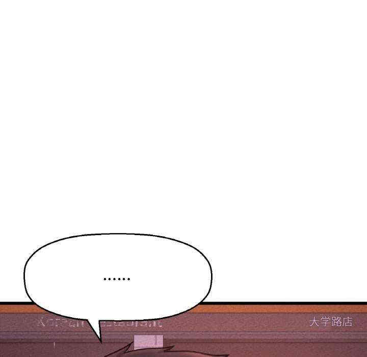 我的女王/让人火大的她