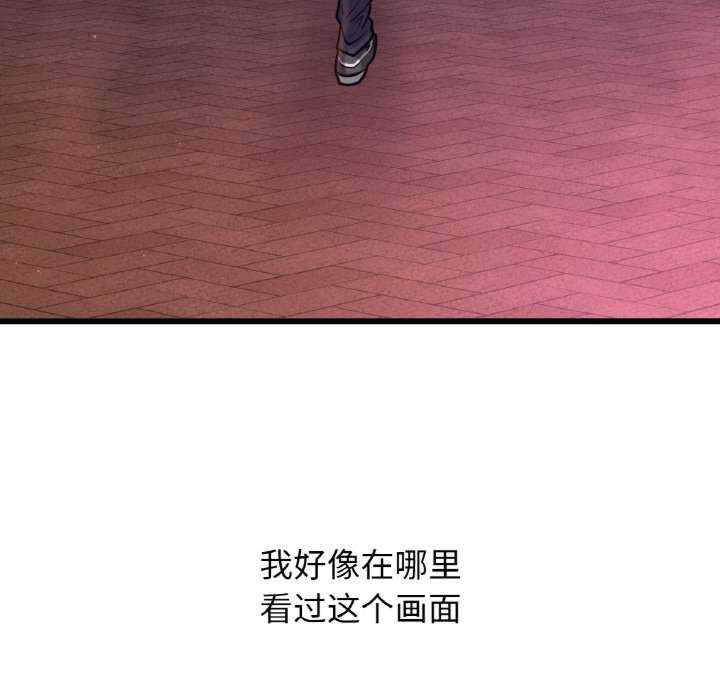 我的女王/让人火大的她