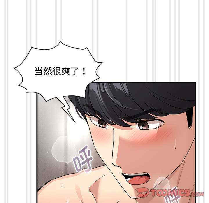 疫情期间的家教生活/疫情下的家教生活