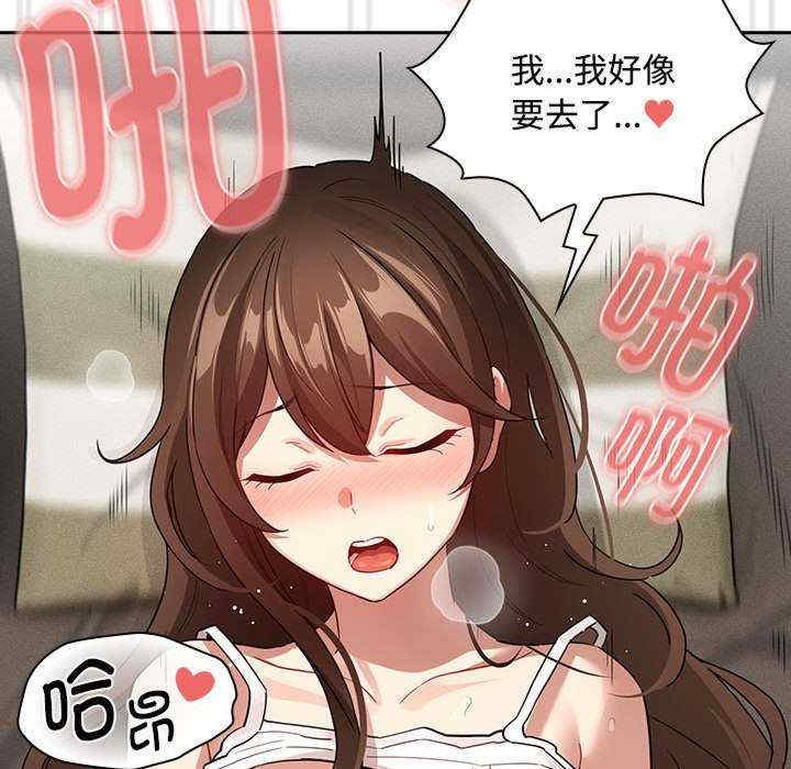 疫情期间的家教生活/疫情下的家教生活