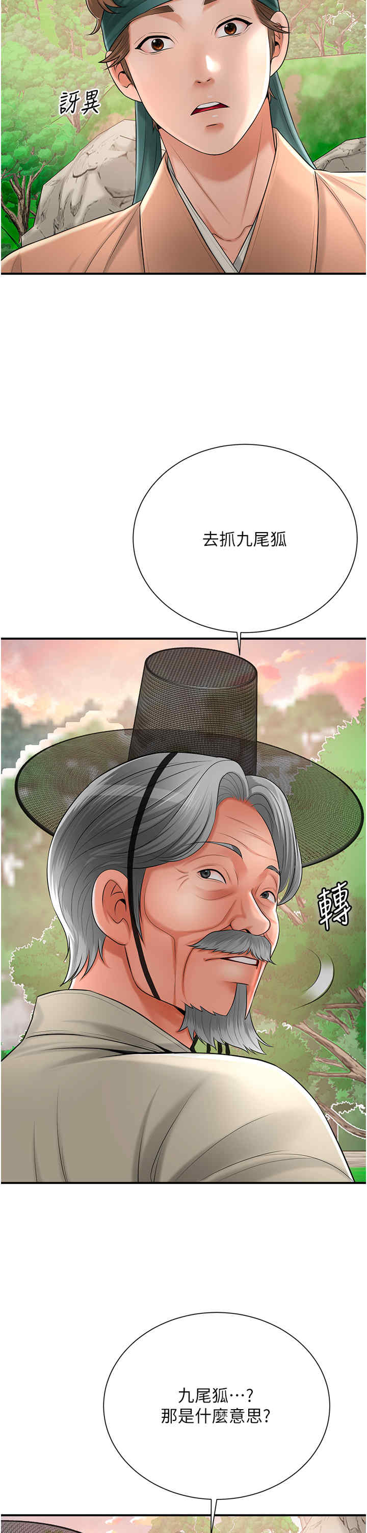 花容湿色:取花点