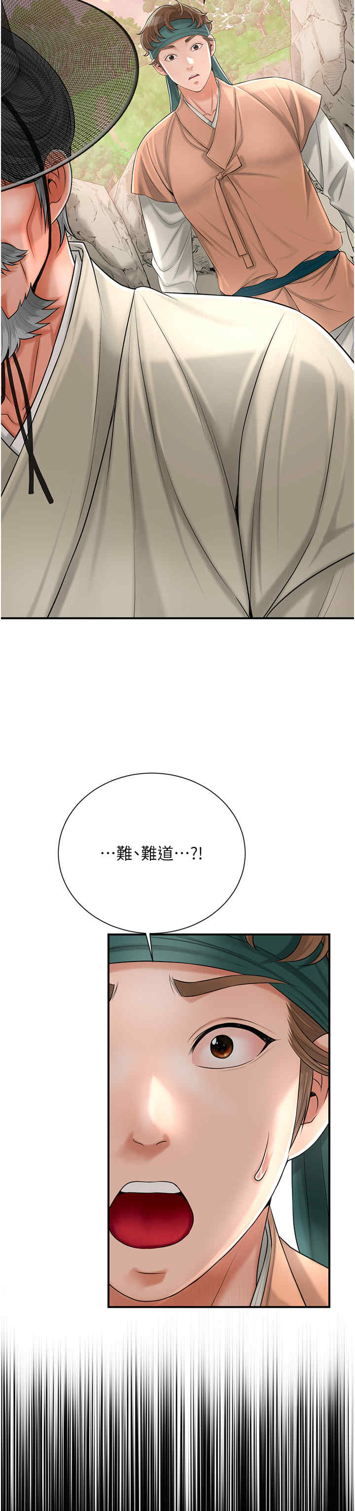 花容湿色:取花点