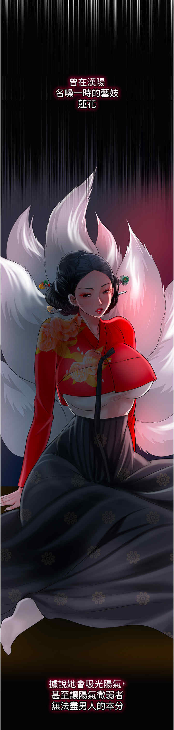 花容湿色:取花点