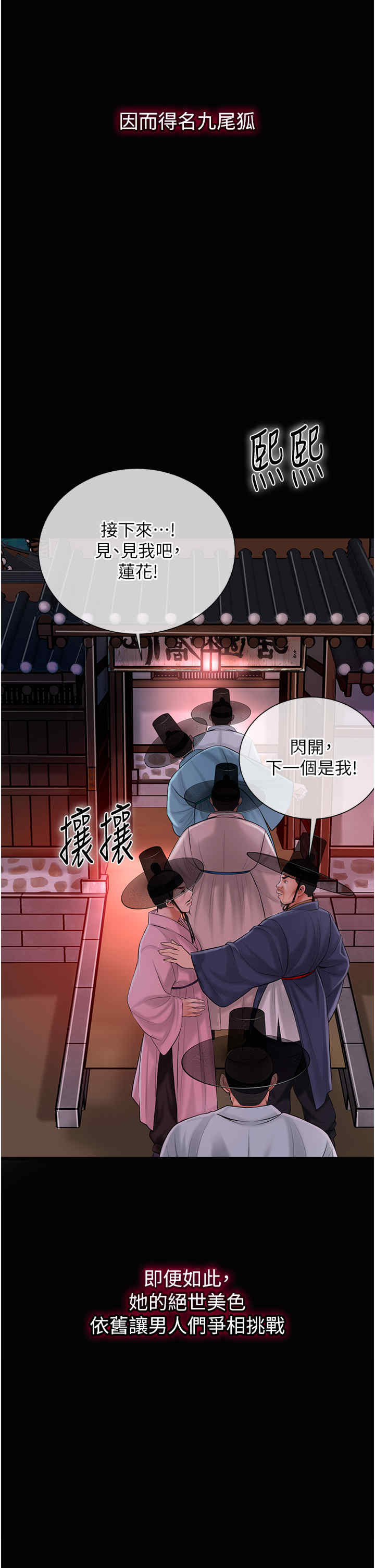 花容湿色:取花点