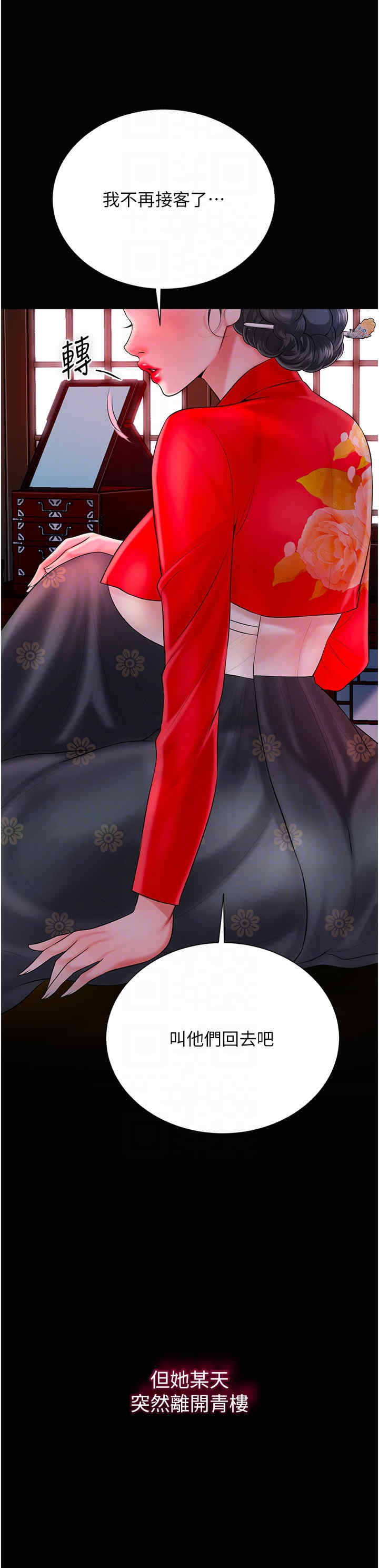 花容湿色:取花点