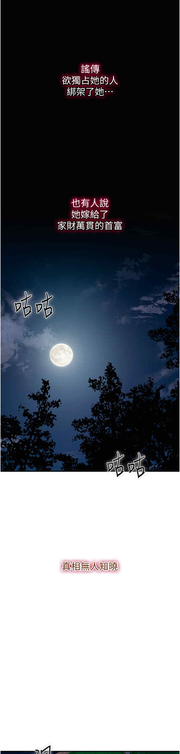 花容湿色:取花点