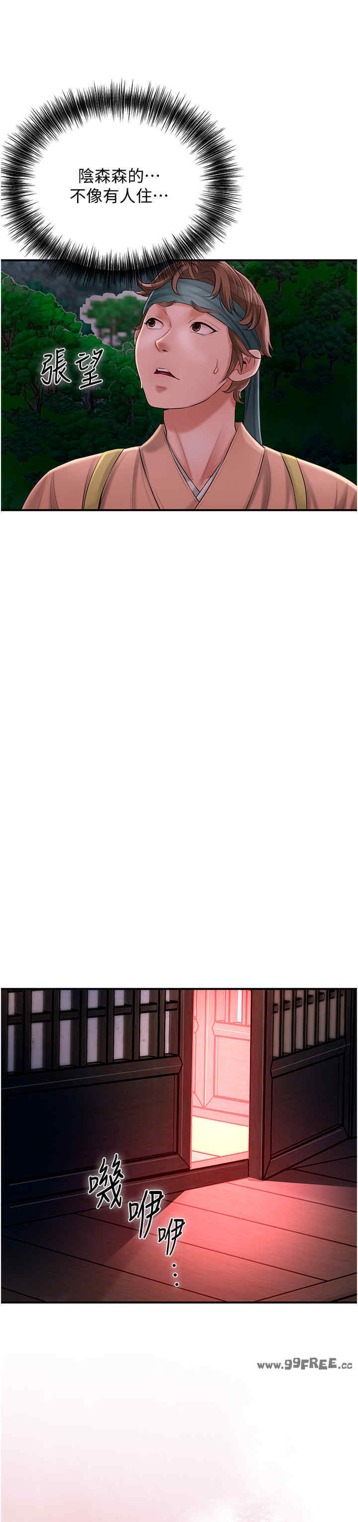 花容湿色:取花点