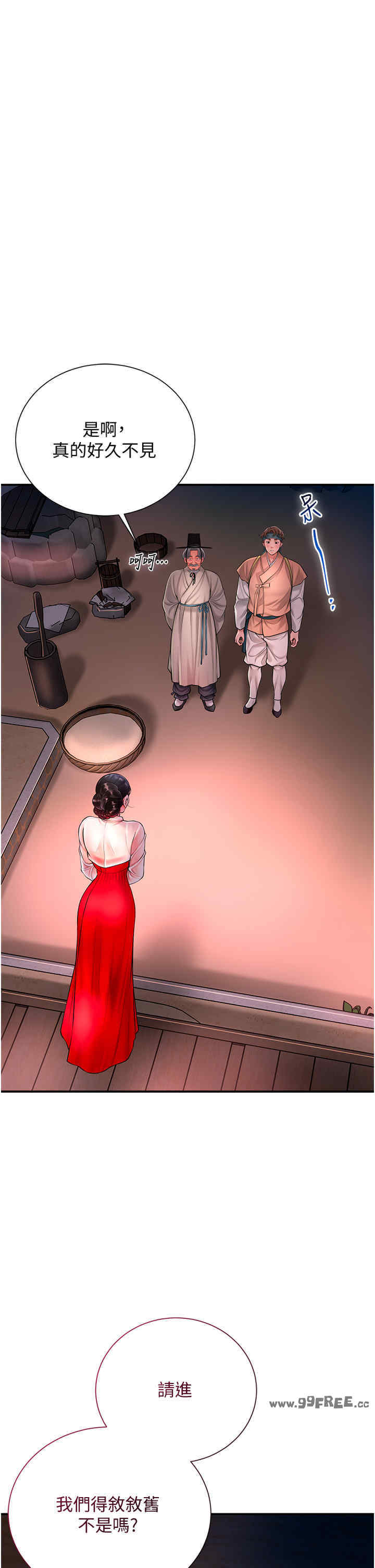 花容湿色:取花点