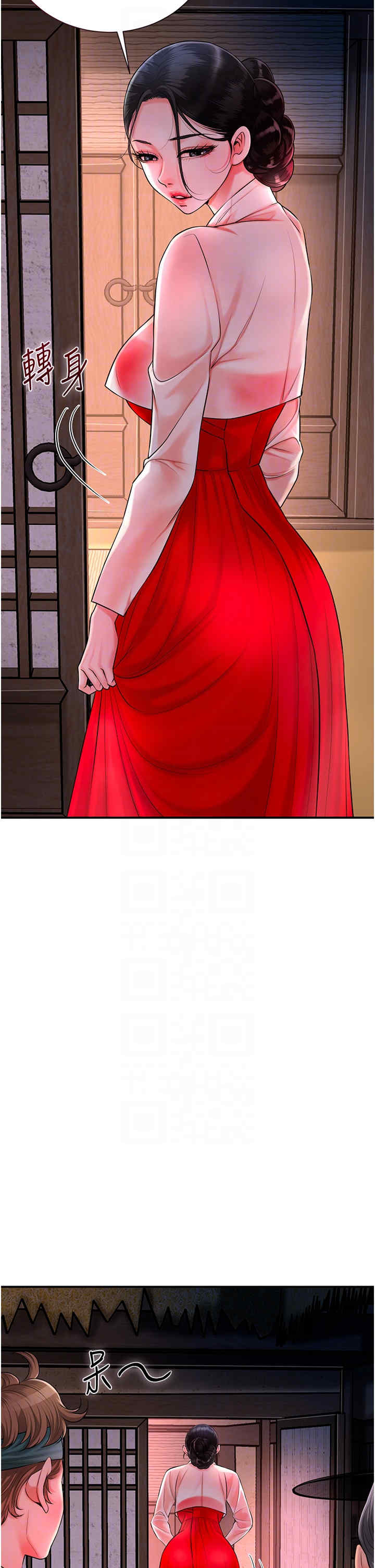 花容湿色:取花点