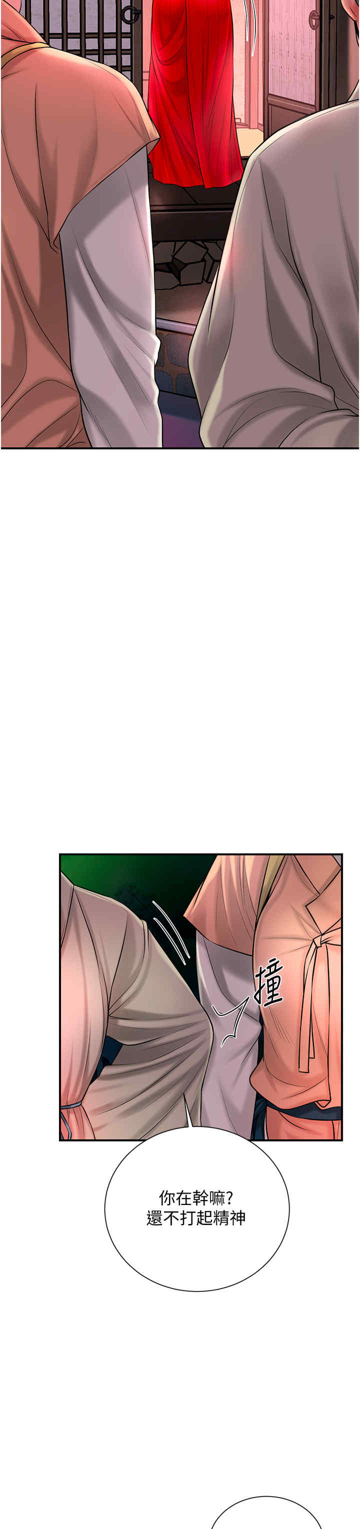 花容湿色:取花点