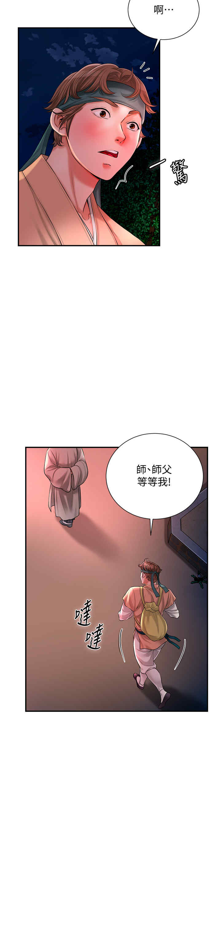 花容湿色:取花点