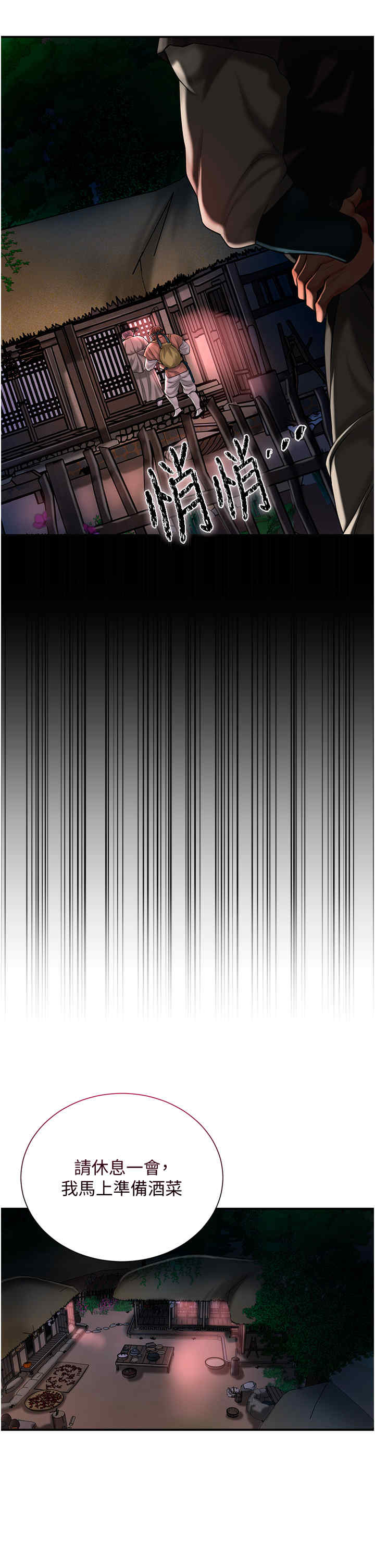 花容湿色:取花点