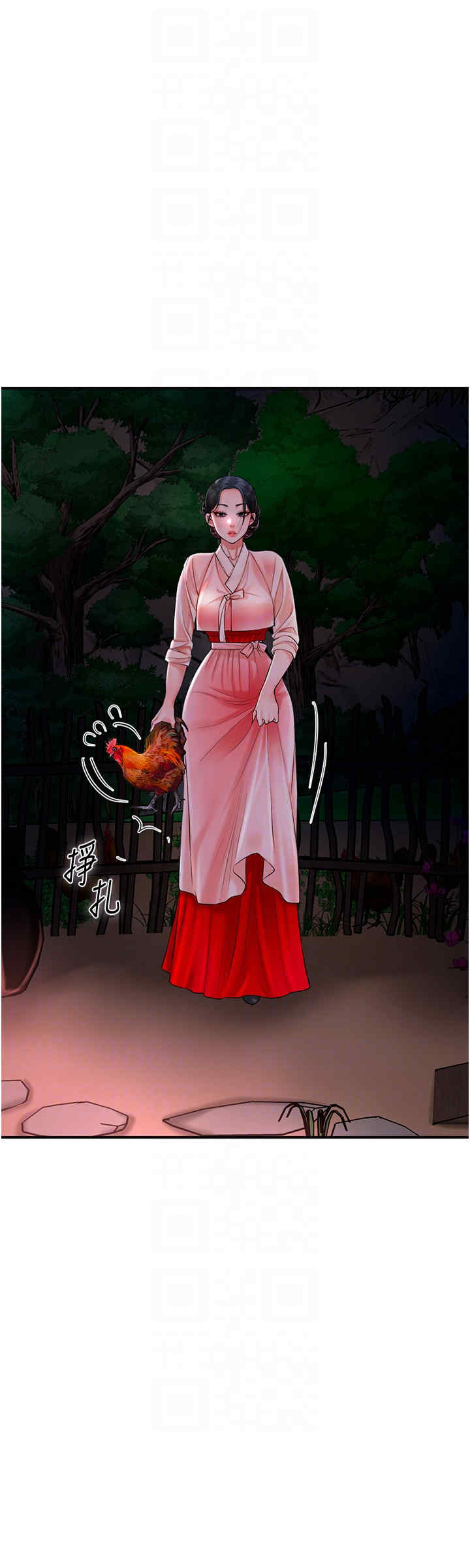 花容湿色:取花点