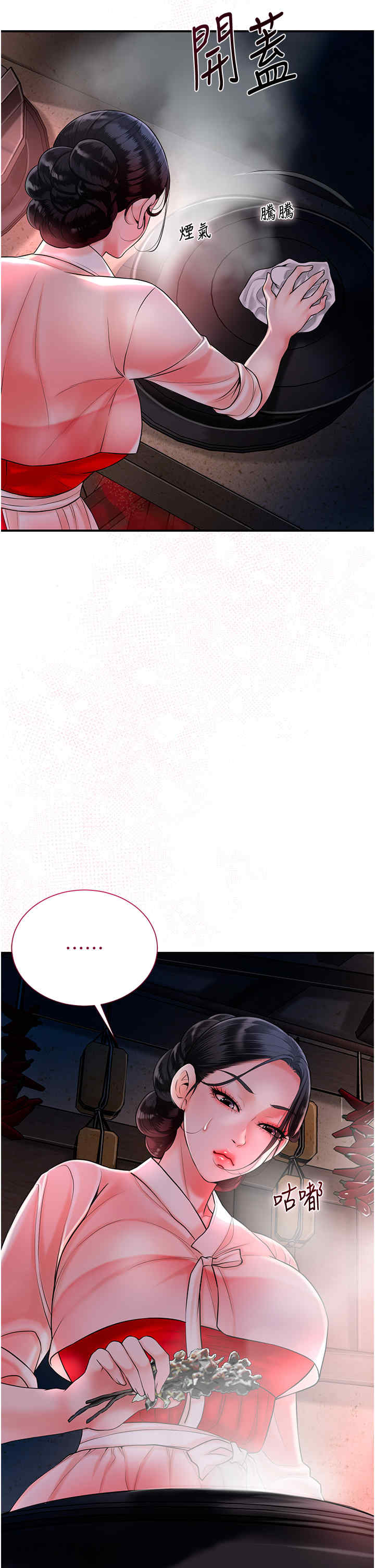 花容湿色:取花点