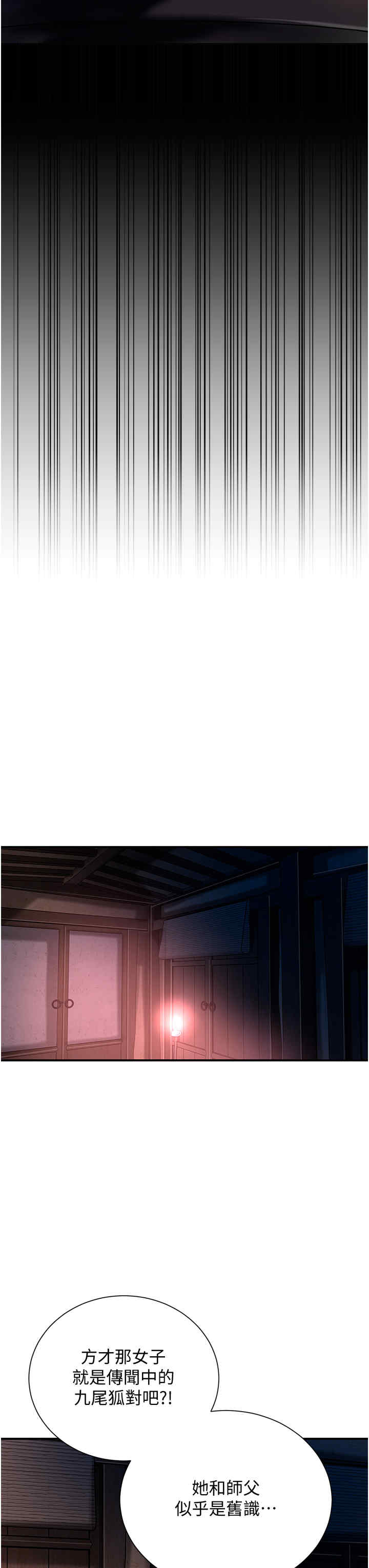 花容湿色:取花点