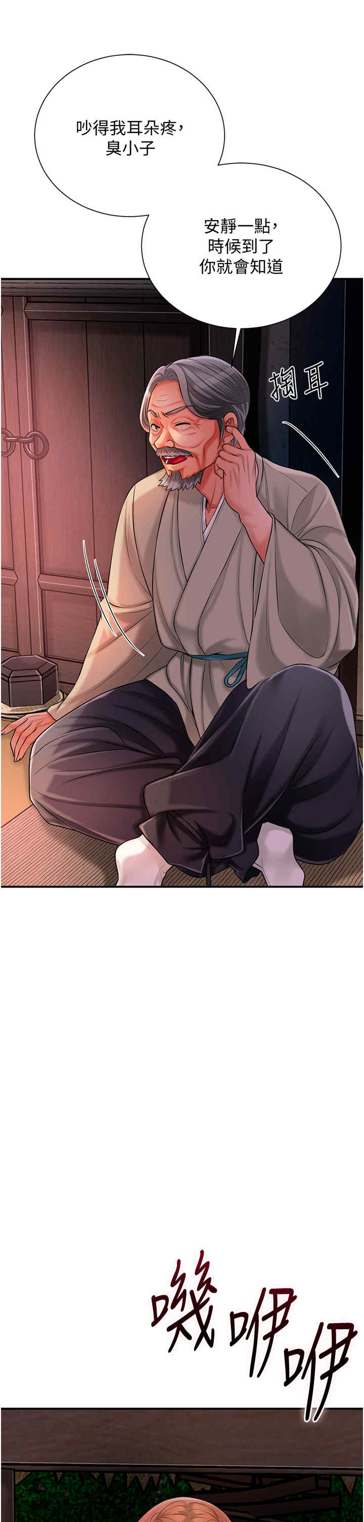 花容湿色:取花点