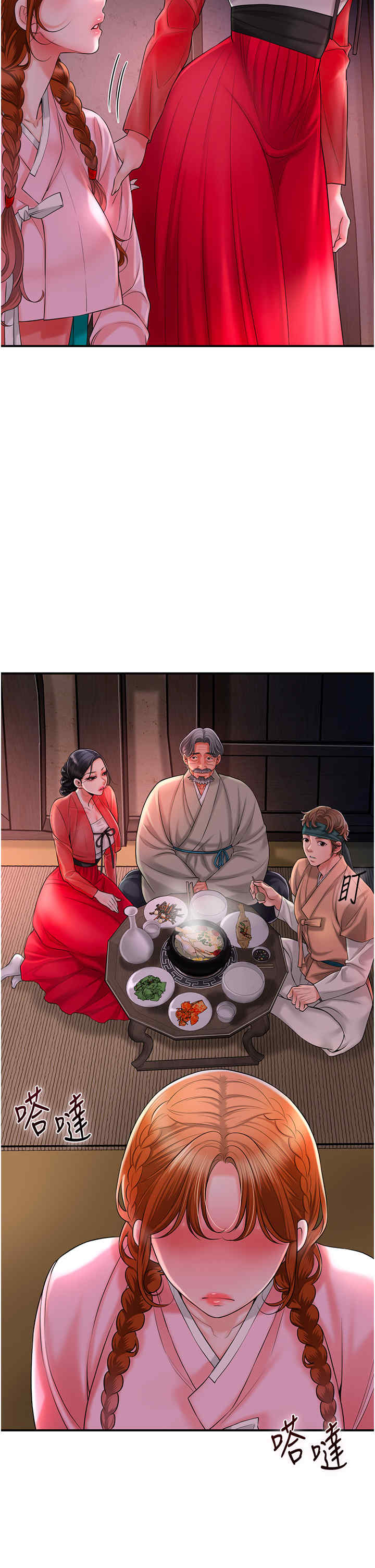 花容湿色:取花点