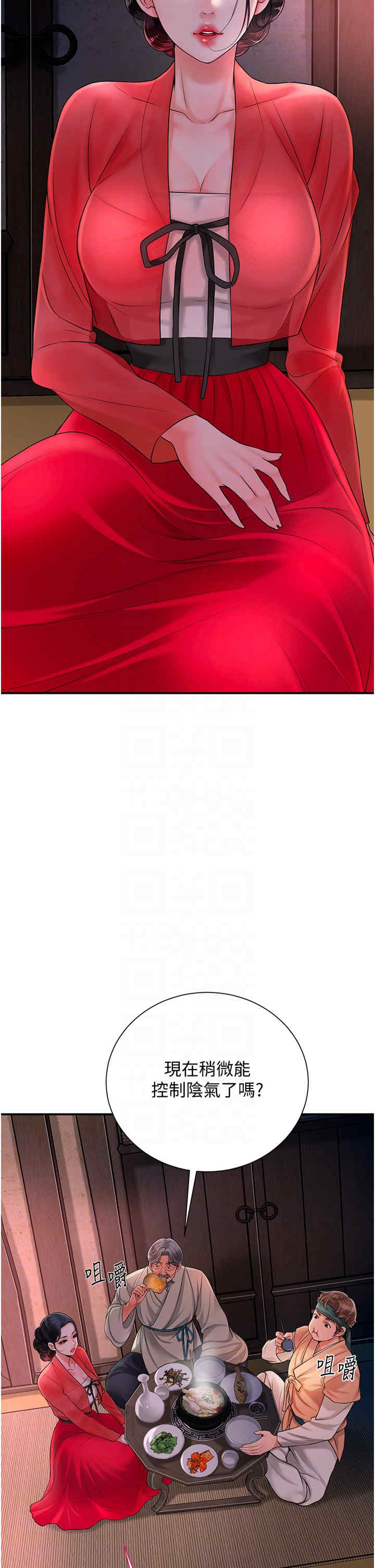 花容湿色:取花点