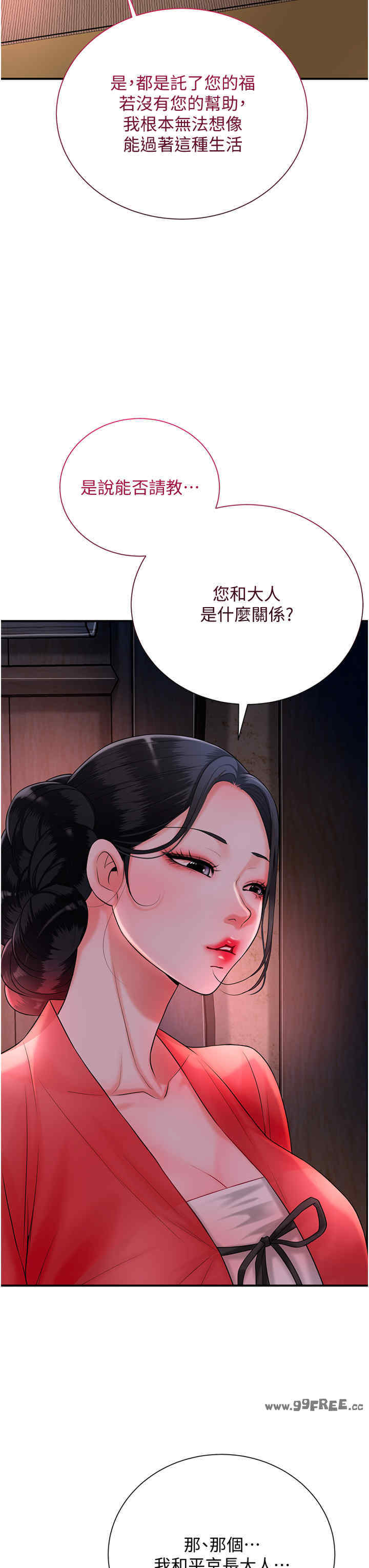 花容湿色:取花点