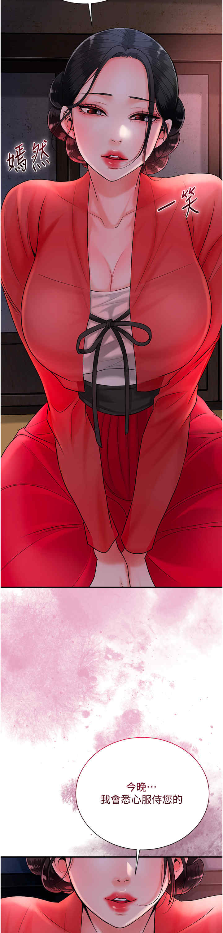 花容湿色:取花点