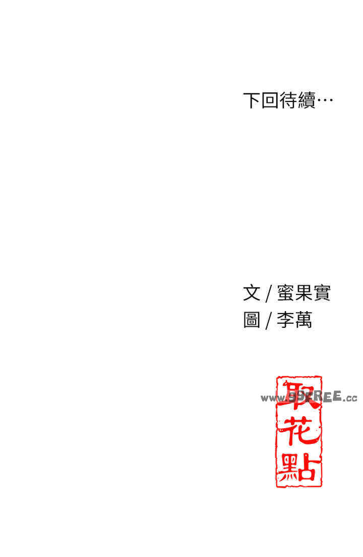 花容湿色:取花点