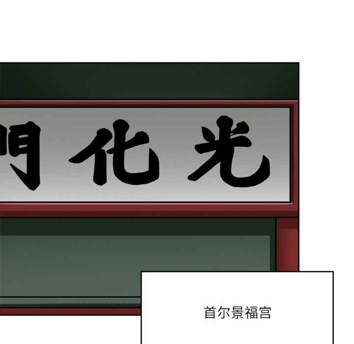 回到过去爱上你