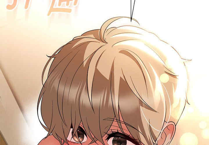 嫁入豪门的老师