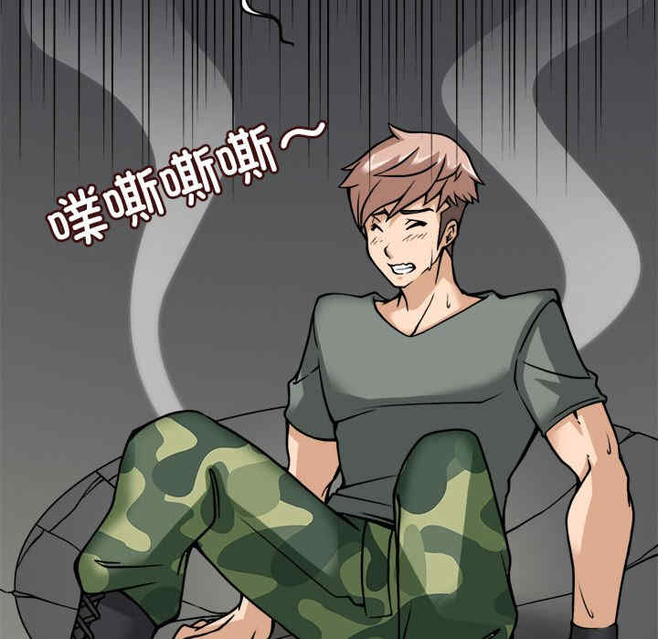 回到过去爱上你