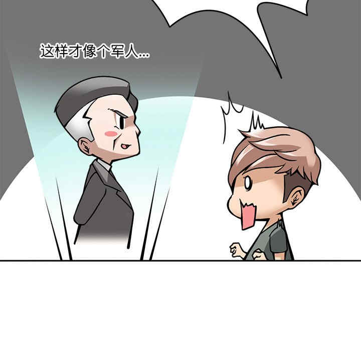 回到过去爱上你