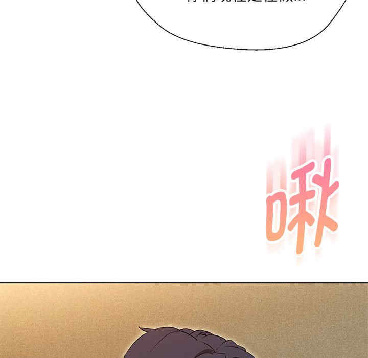 嫁入豪门的老师