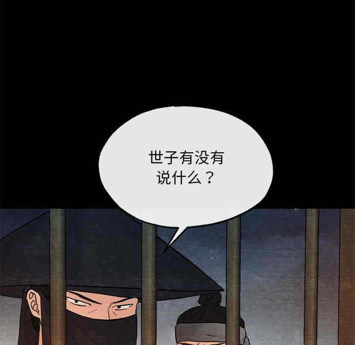 狂眼