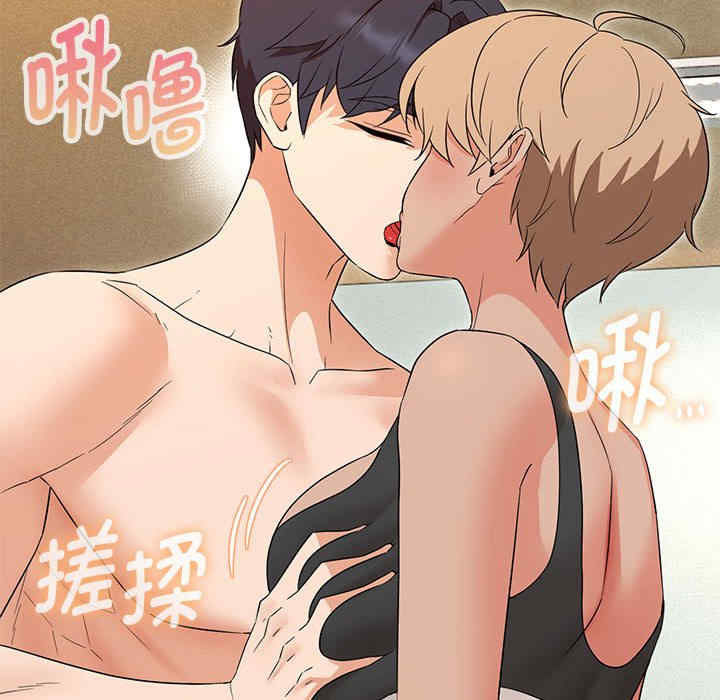 嫁入豪门的老师